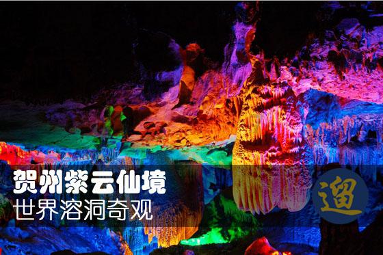 逃离废弃的城堡