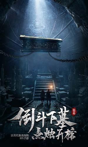 极限水上摩托