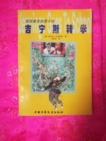 在网上看到一首卡特琳娜的歌曲求名字游戏画面