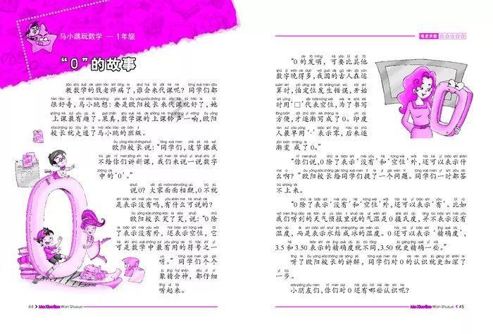 迷你世界地牢怎么找