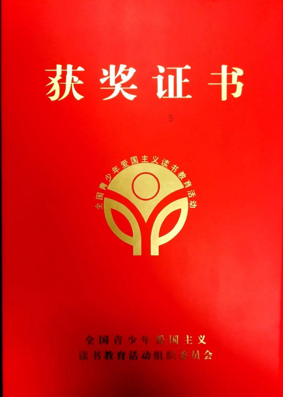 无尽战区·觉醒