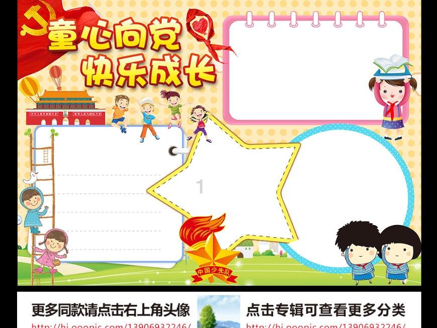 2023年我市全年居民收入稳步增长