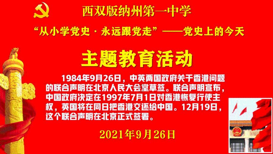 中苏唯一一次水上对决，双方多艘军舰对战，苏军司令被当场击毙
