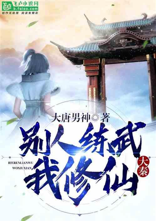 逃离春雨下的房子