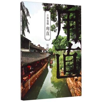 解救野生狐狸