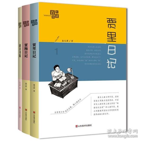 皮裤风尚